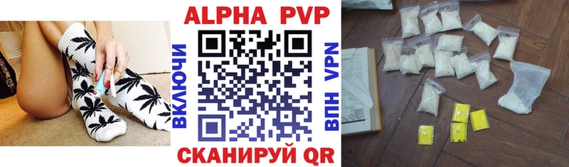 A-PVP СК КРИС  что такое   Топки 