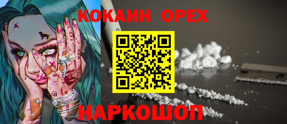 COCAIN Боливия Топки