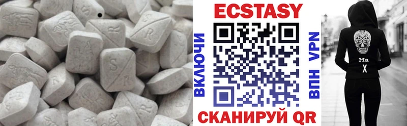 Экстази 280 MDMA  Топки 