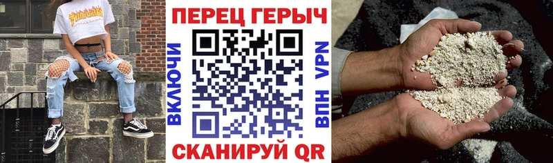 наркотики  Топки  Героин гречка 