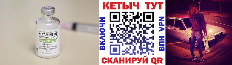 Кетамин ketamine  Топки 