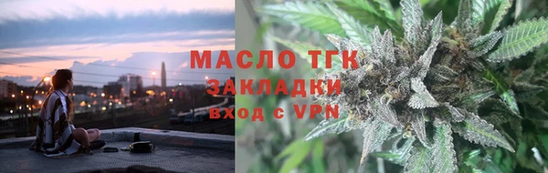 метамфетамин Абинск