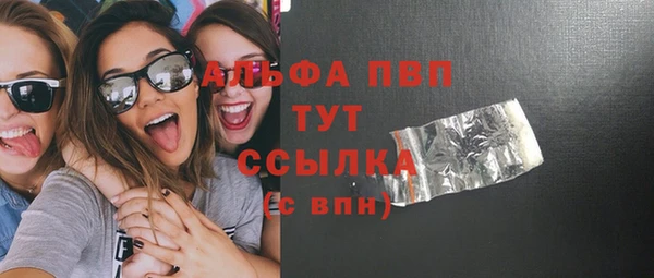 скорость Абдулино