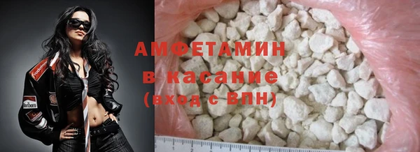 мефедрон Алексеевка