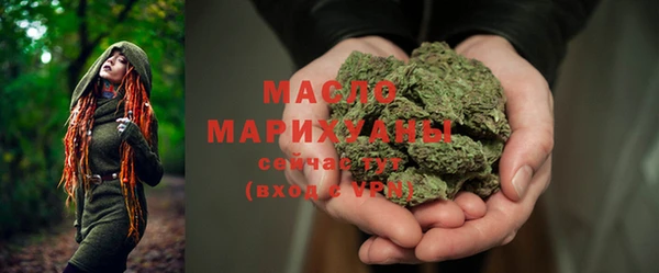 мефедрон Алексеевка