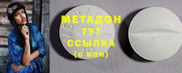 метадон Алзамай
