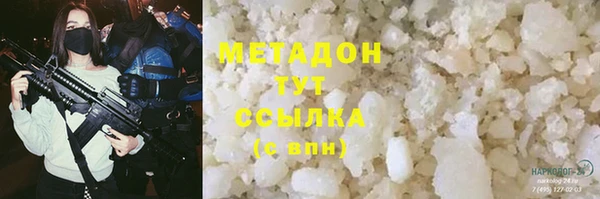 мефедрон Алексеевка
