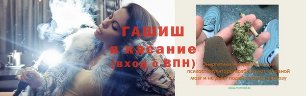 метамфетамин Абинск
