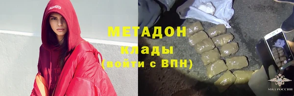 мет Абаза