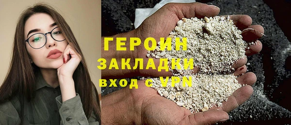 метамфетамин Абинск
