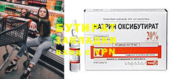 метамфетамин Абинск