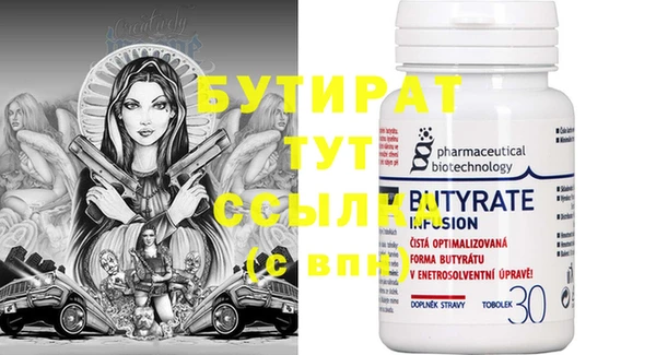 метамфетамин Абинск
