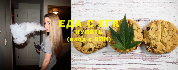 шишки Нефтегорск