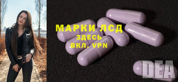 мефедрон Алексеевка