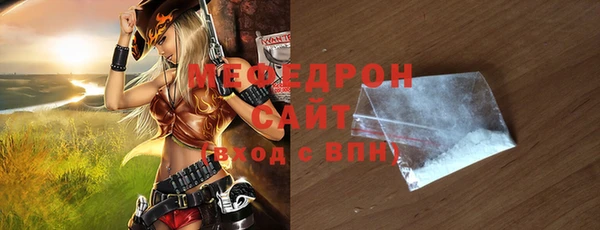 мет Абаза