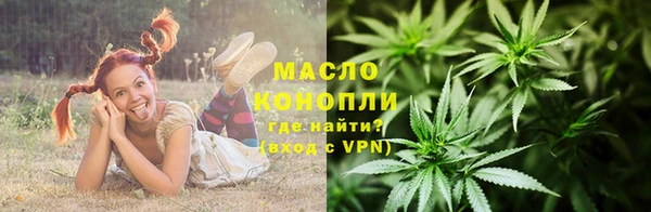 мефедрон Алексеевка