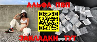МДМА Ливны
