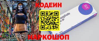 кокаин Лесосибирск
