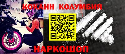 МДМА Ливны