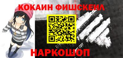 гашик Ликино-Дулёво