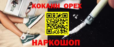 гашик Ликино-Дулёво