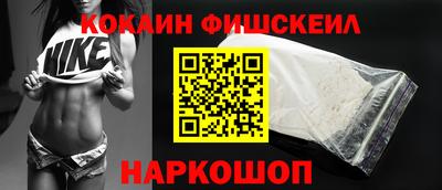 гашик Ликино-Дулёво