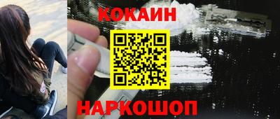 гашик Ликино-Дулёво