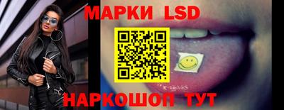 кокаин Лесосибирск