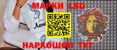 МДМА Ливны
