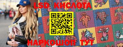 МДМА Ливны