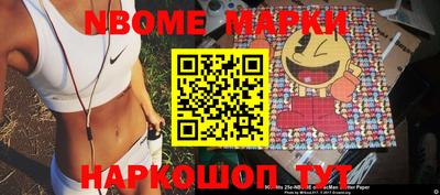 гашик Ликино-Дулёво