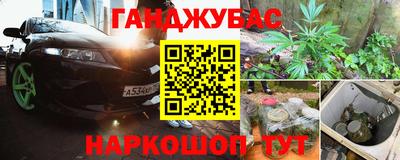 гашик Ликино-Дулёво