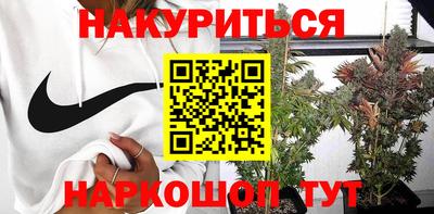 гашик Ликино-Дулёво