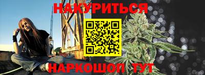 гашик Ликино-Дулёво
