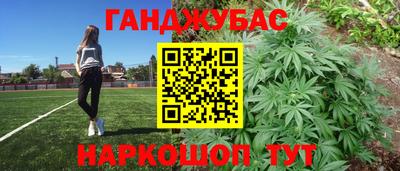 кокаин Лесосибирск