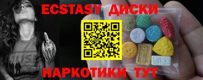 МДМА Ливны