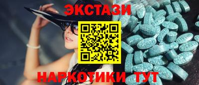 кокаин Лесосибирск