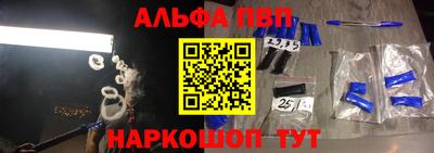 кокаин Лесосибирск