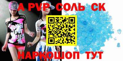 кокаин Лесосибирск