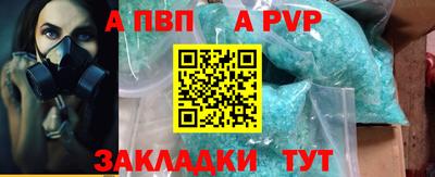 МДМА Ливны