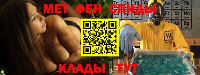 МДМА Ливны