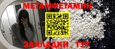 кокаин Лесосибирск