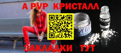 кокаин Лесосибирск