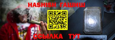 МДМА Ливны