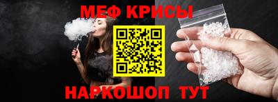 МДМА Ливны