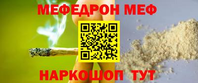 МДМА Ливны