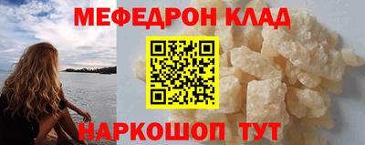 кокаин Лесосибирск