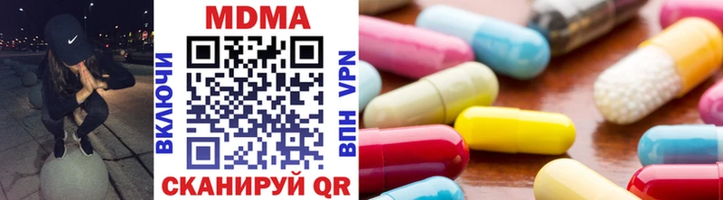 MDMA crystal  Топки 