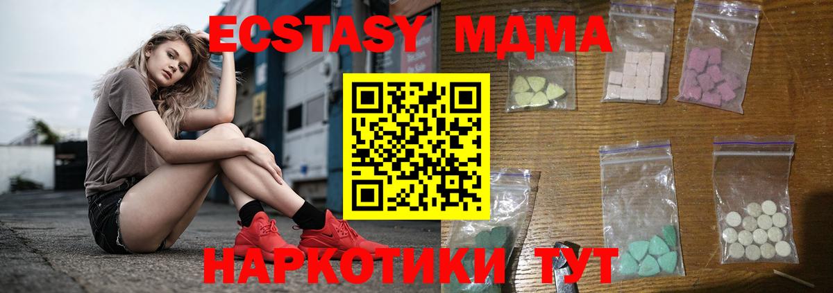 MDMA VHQ Топки