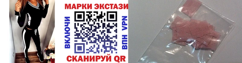 Марки 25I-NBOMe 1,5мг  Топки 